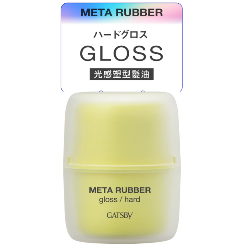 Gatsby Meta Rubber Gloss Hard 70g