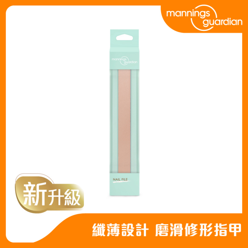 Mannings Guardian Nail File 3pcs