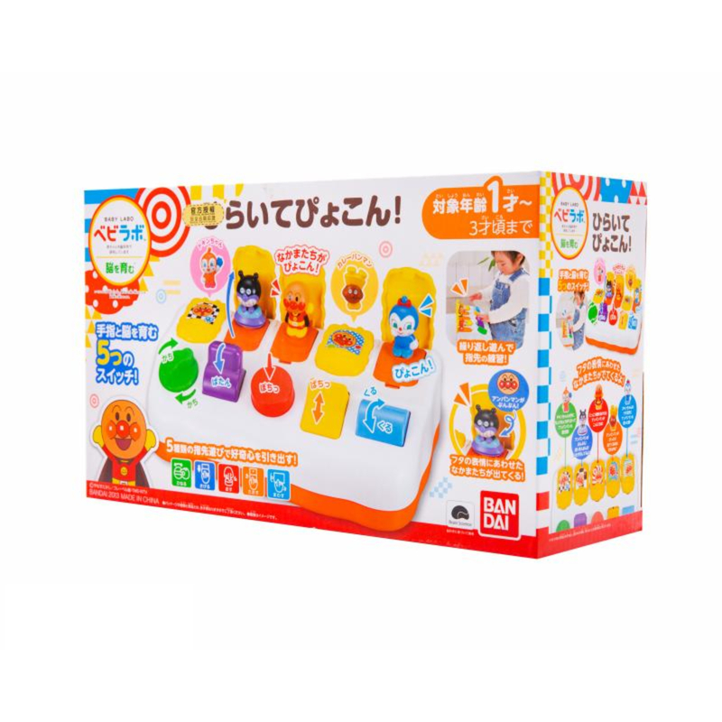 Anpanman Pop-up Surprise 1pc