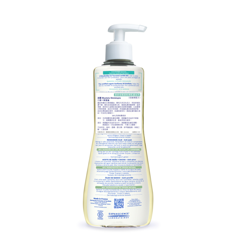 Mustela Stelatopia Cleansing Oil Anti-itching 500ml