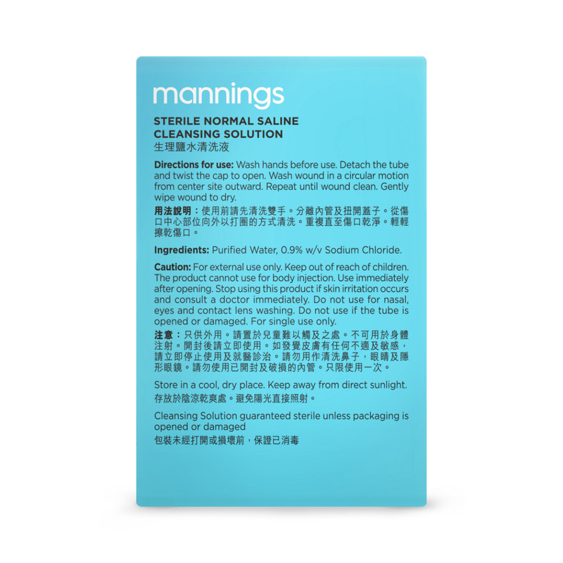 Mannings Sterile Normal Saline Cleaning Solution 15ml x 12pcs