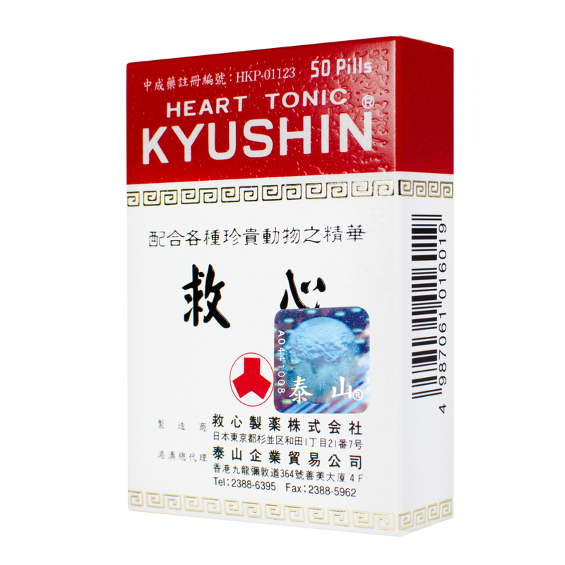KYUSHIN Heart Tonic 50pcs