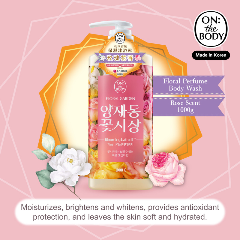 ON: THE BODY Floral Perfume Body Wash (Rose Scent) 1000g