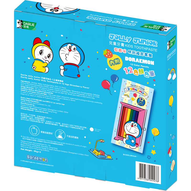 DARLIE Jolly Junior Kids Strawberry Toothpaste (6-12 Age) 60g x 2pcs + Doraemon Color Pencils 12pcs