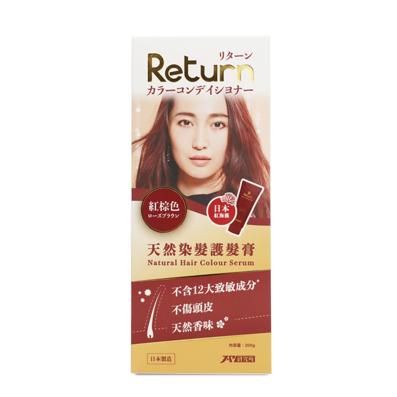 Return Natural Hair Colour Serum (Rose Brown) 200g