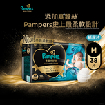 Pampers Luxury Silk Taped M 38pcs