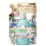 Moist Diane Botanical Refresh & Moist Body Soap 500ml + Refill 400ml