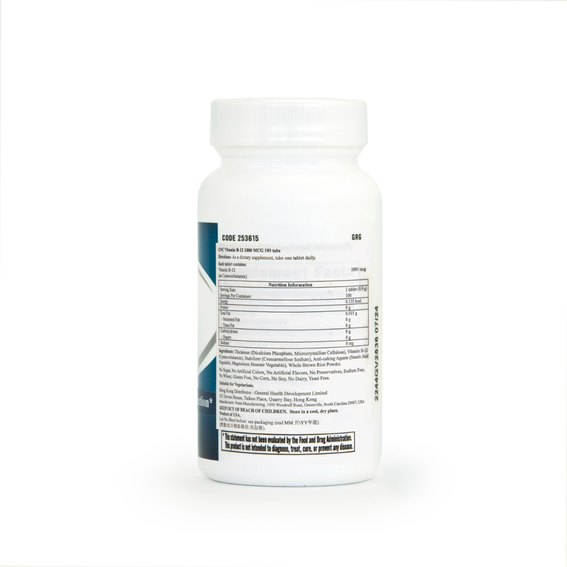 GNC Vitamin B-12 1000 100pcs