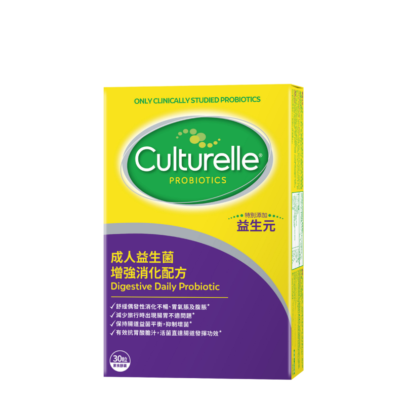 Culturelle Digestive Daily Probiotic 30pcs