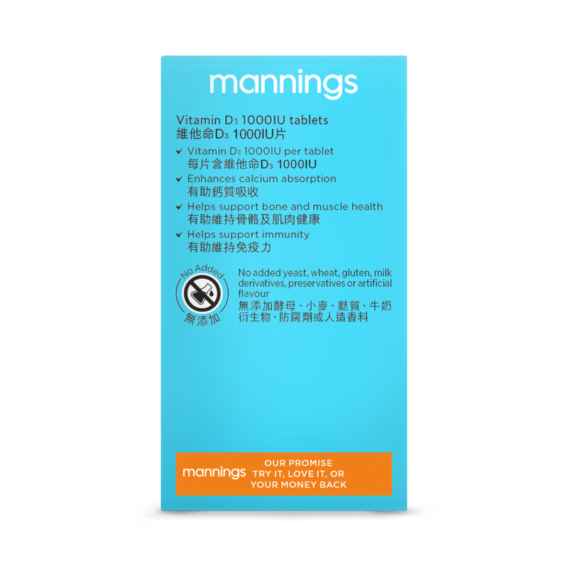 Mannings Vitamin D3 1000IU Tablets 100pcs