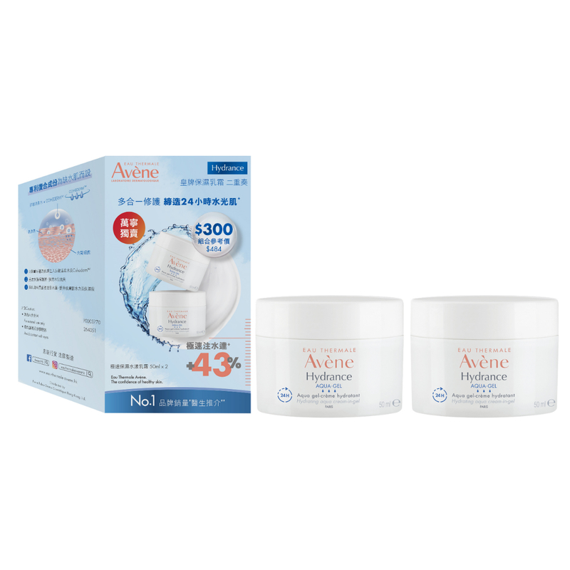 Avene Aqua Cream-in-gel Duo Kit 50ml x 2pcs