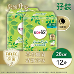 Kotex Herbal Soft AB UT 28cm 12s X 2Bags