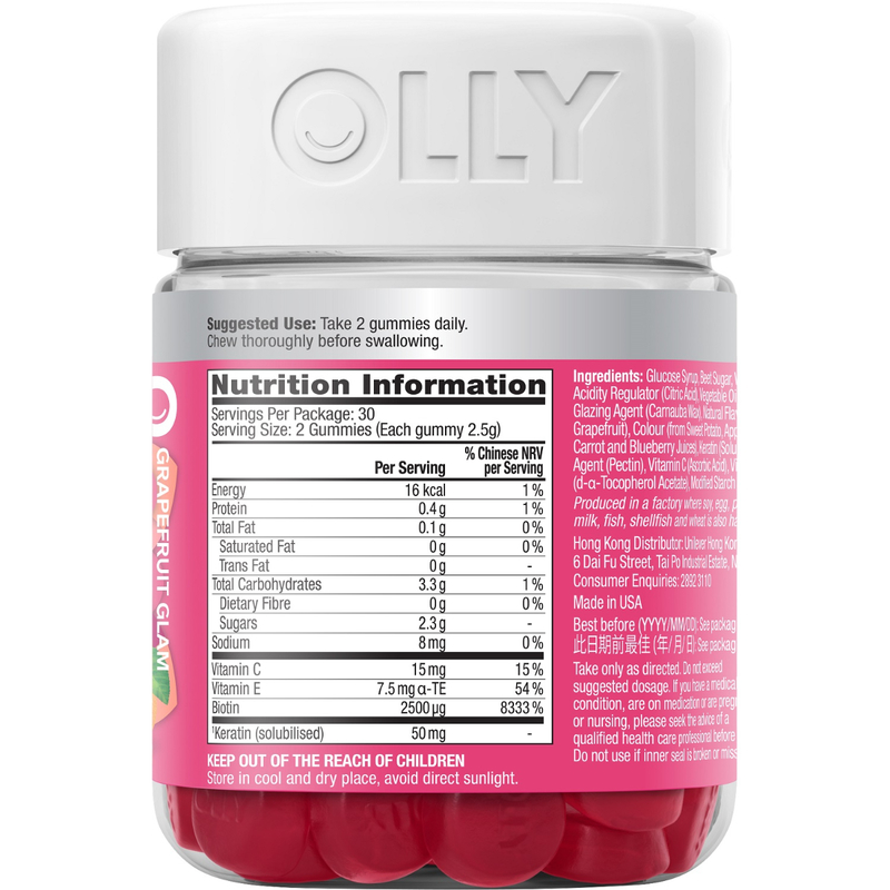 OLLY Undeniable Beauty Gummy Supplements 60pcs