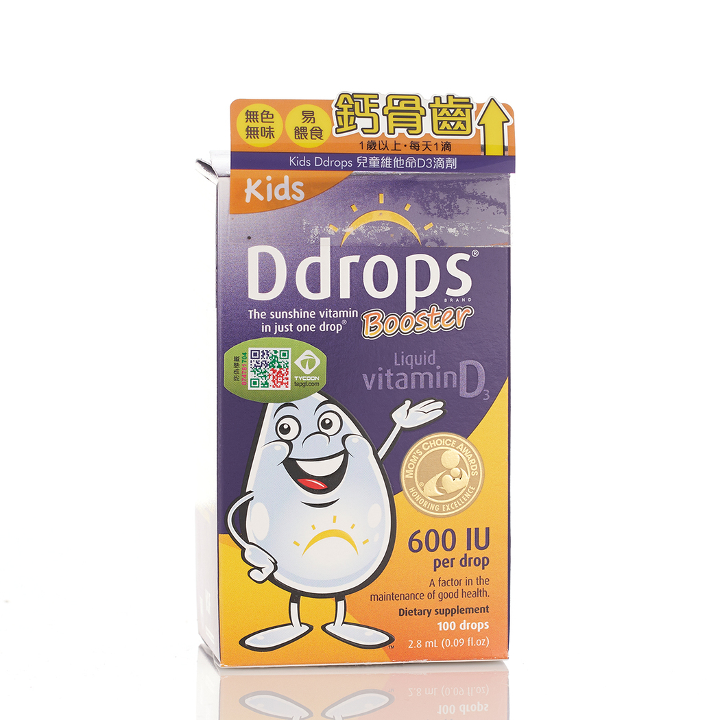 Baby Ddrops Liquid Vitamin D3 90 drops 2.5ml | Guardian Singapore