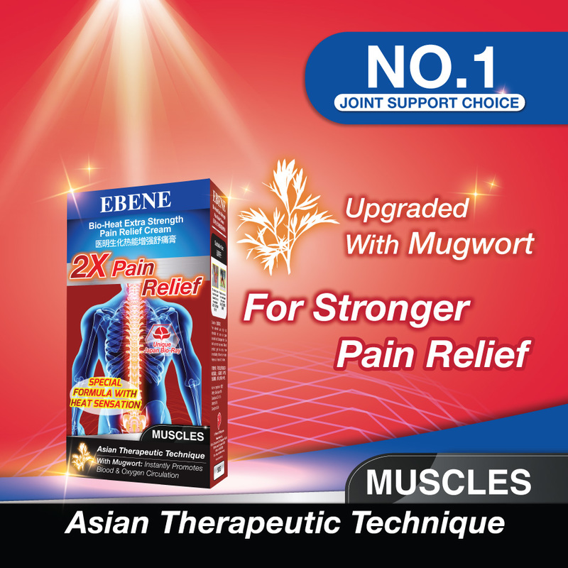 Ebene Bio-Heat Extra Strength Pain Relief Cream
