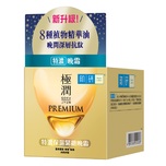 Hada Labo Premium Night Cream 50g