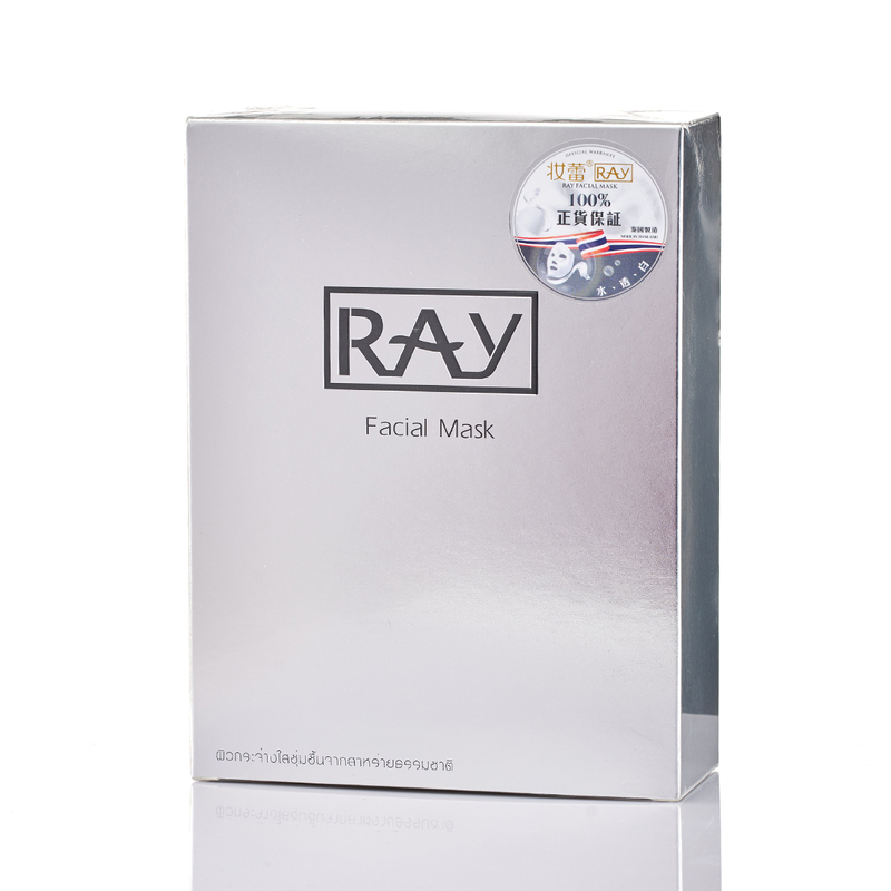 Ray Facial Mask(Silver) 10pcs