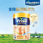 FRISO Gold Stage 3 Growing-up Formula 900g