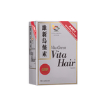 Vita Green Vita Hair Nourishing Formula 90pcs