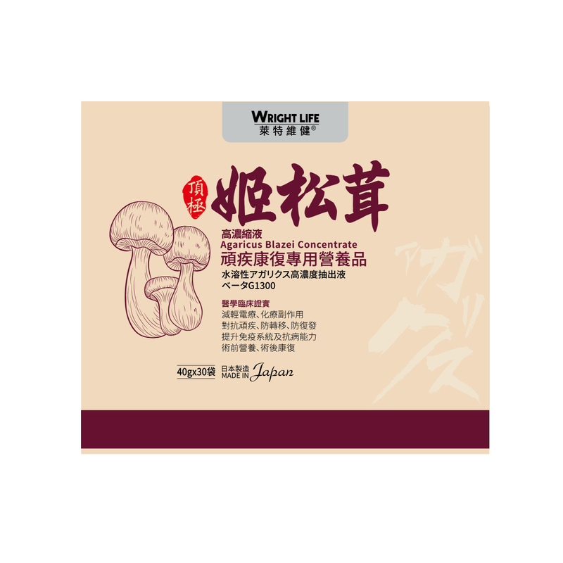 Wright Life Agaricus Blazei High Concentrate 30pcs