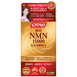 Catalo Ultra Strength NMN 15000 (60 Capsules)