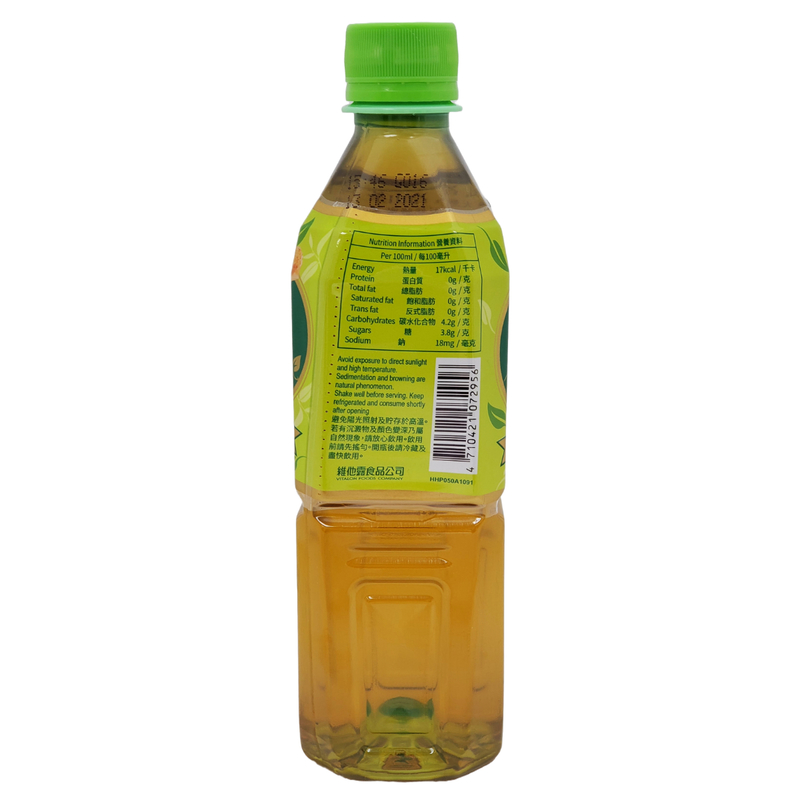 Royal Tea Garden Honey Green Tea 500ml