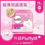 Kotex Comfort Soft Ultra Thin 19cm 13pcs