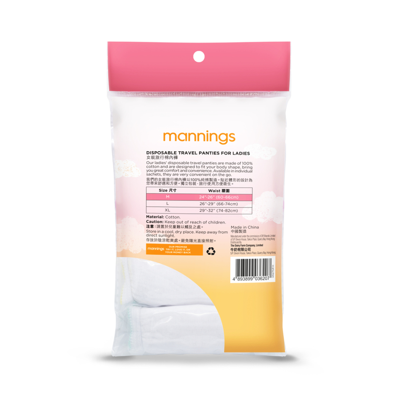 Mannings Disposable Travel Panties For Ladies (M) 5pcs