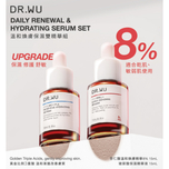 DR.WU Daily Renewal & Hydrating Serum Set (Renewal Serum 8% 15ml + Intensive Hydrating Serum 15ml)