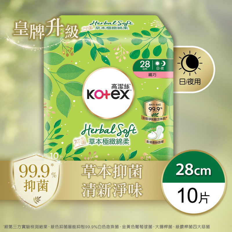 Kotex Herbal Soft AB Slim 28cm 10s