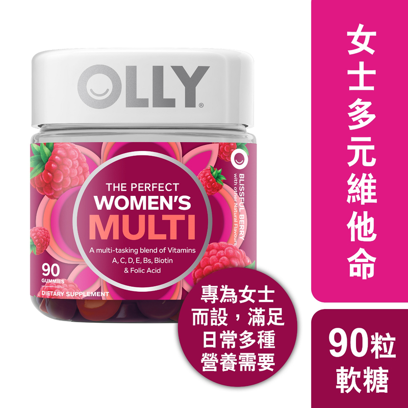OLLY Women's Multi Gummy Supplements 90pcs