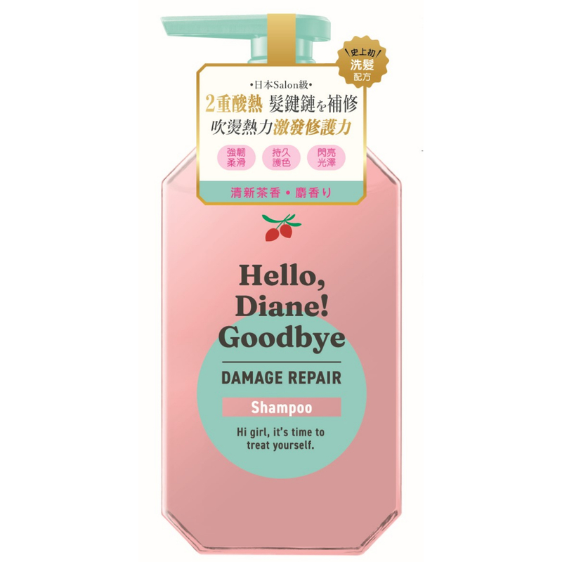 Moist Diane Hello, Diane! Goodbye Damage Repairing Shampoo 400ml