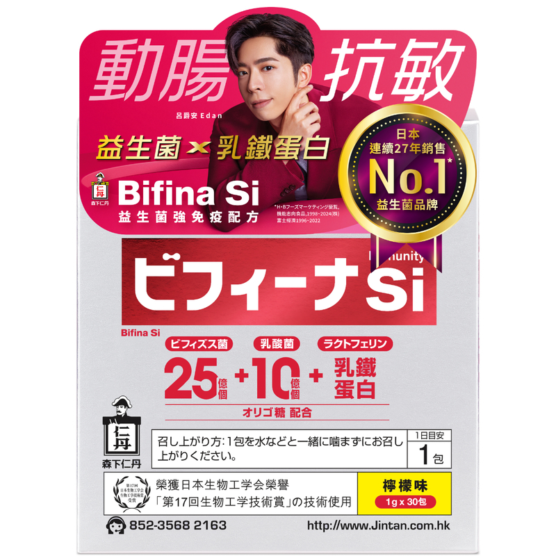 Jintan Bifina Si 30pcs (Random New/Old Package)