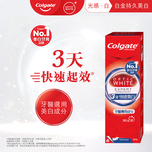 Colgate高露潔光感白白金迅白牙膏 85克