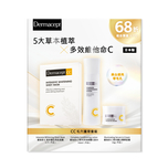 Dermacept CC Pore Minimizing Set (CC Lotion 150ml + CC Serum-in-Cream 50g + CC Mask 6pcs)