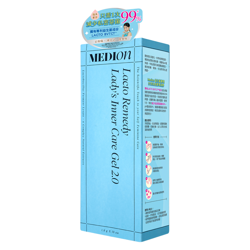 Medion Lacto Remedy Lady's Inner Care Gel 2.0 10pcs