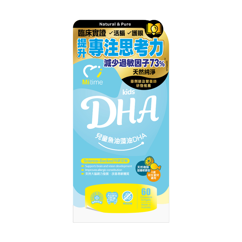 MiTime Kids DHA 60 Softgels