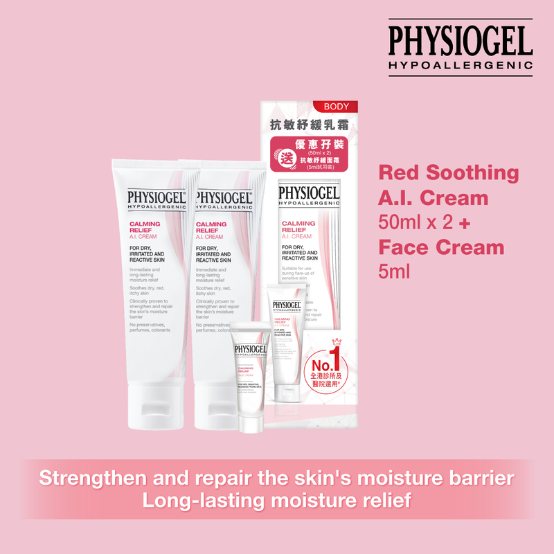 Physiogel A.I. Cream 50ml x2 + Face Cream 5ml