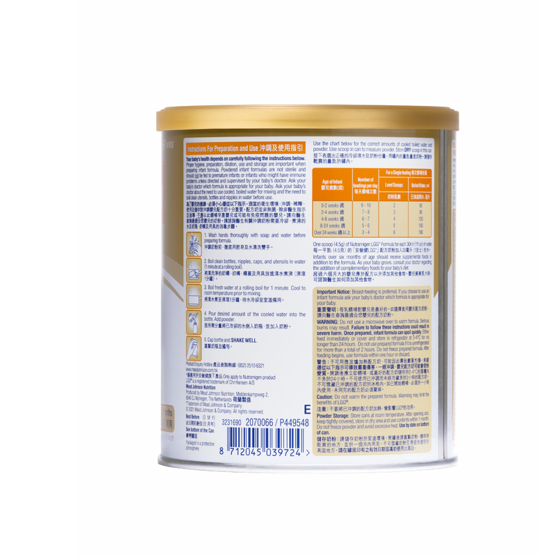 Mead Johnson Nutramigen LGG Hypoallergenic Formula 400g