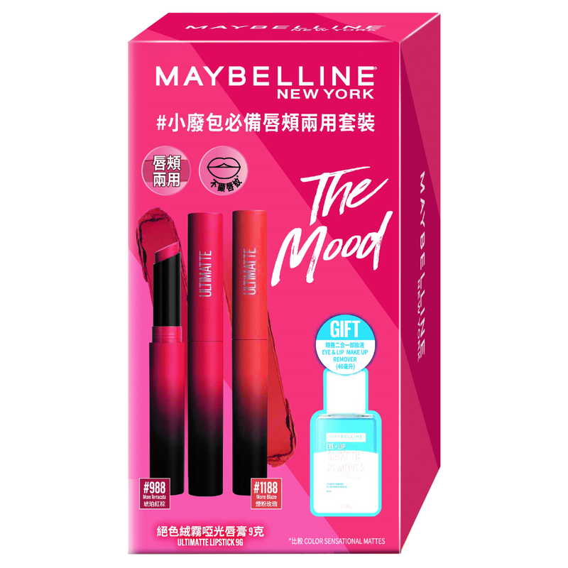 Maybelline Ultimatte Twin Packset(Ultimatte Lipstick 2pcs + Eye & Lip Make Up Remover 40ml)