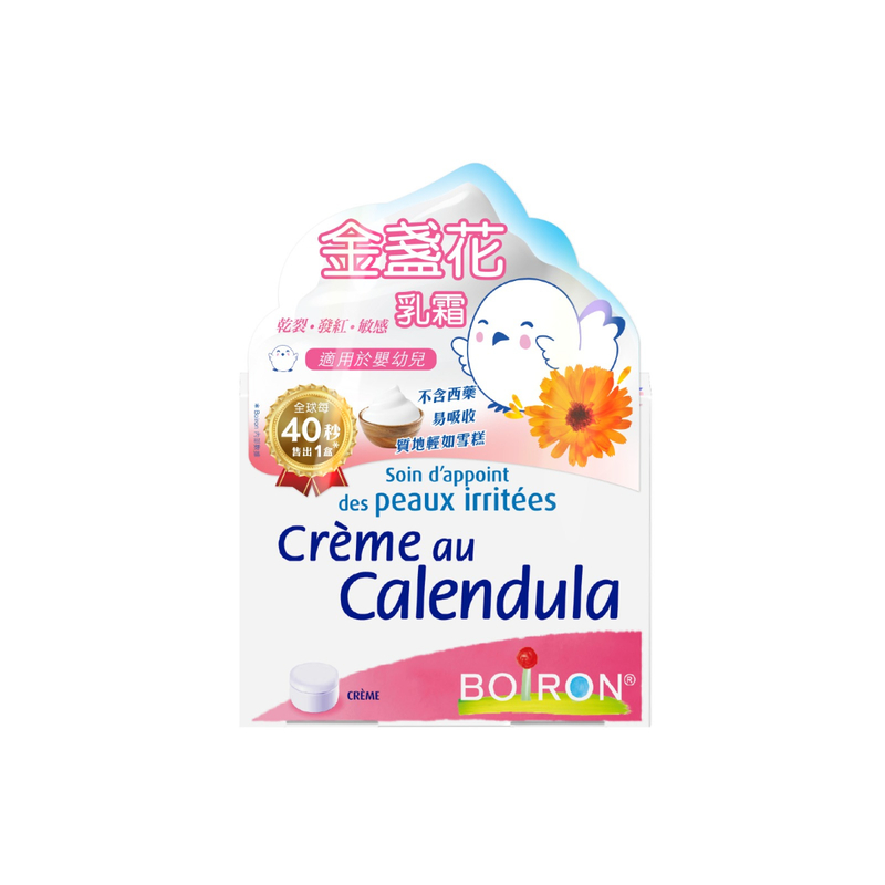 Boiron Calendula Cream 20g