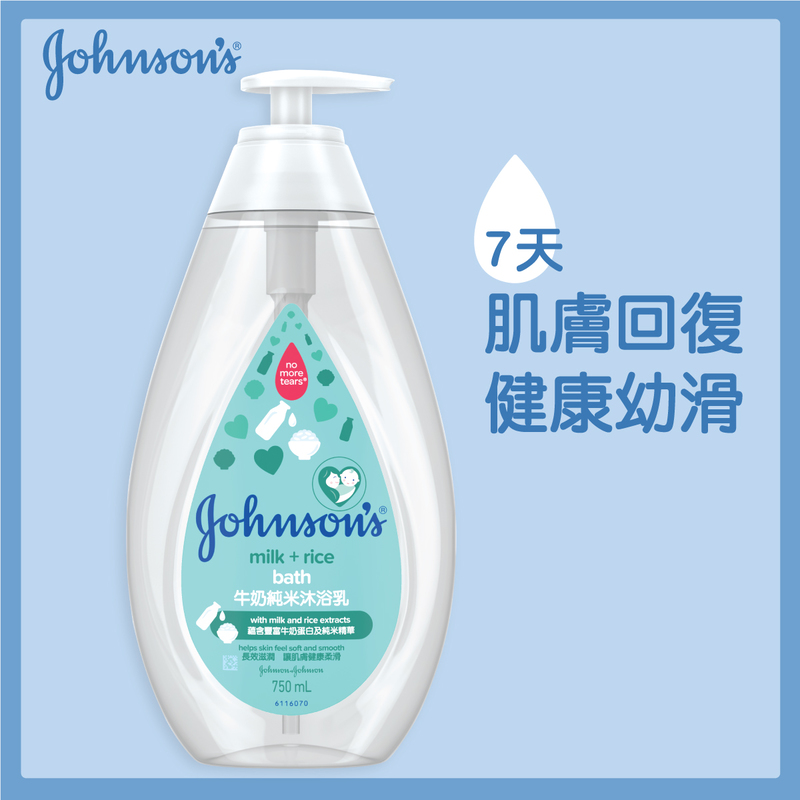 Johnson's Baby Milk + Rice Bath 750ml