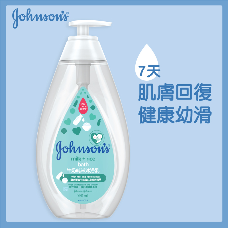 Johnson's強生嬰兒牛奶純米沐浴乳 750毫升