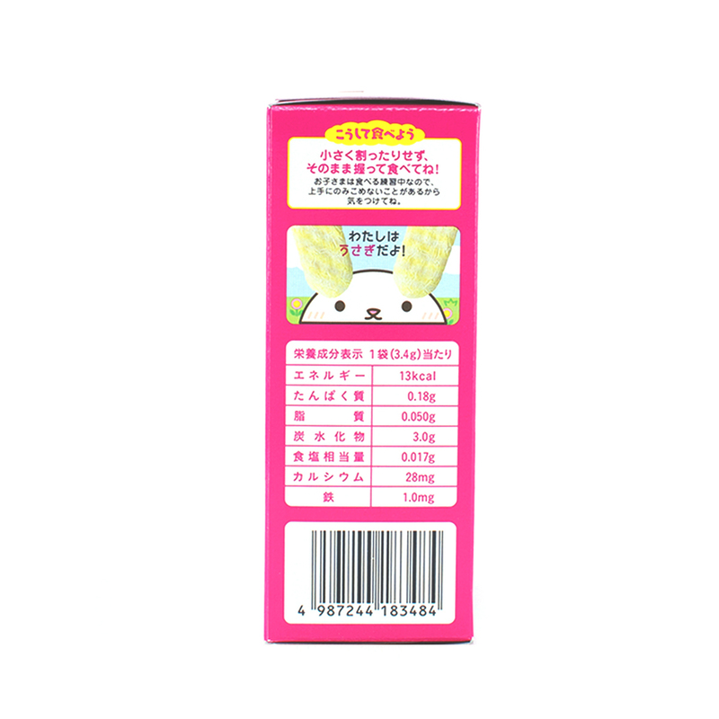 Wakodo Rice Crackers with Spinach (7M+) 20.4g