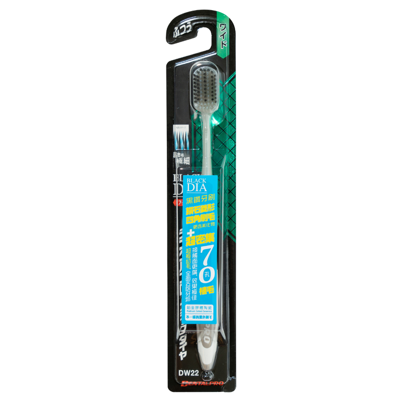 Dental Pro Black Dia Toothbrush + Ultra Slim Medium/ Wide Head 70 Hole 1pc (Random Color)