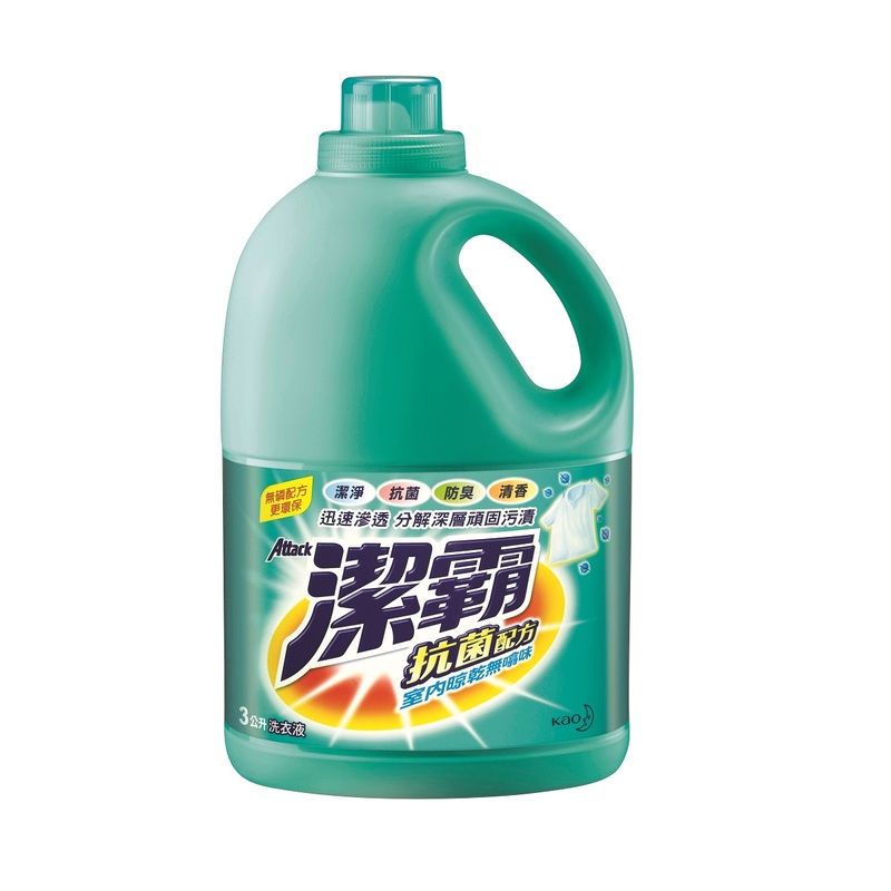 cheap washing detergent