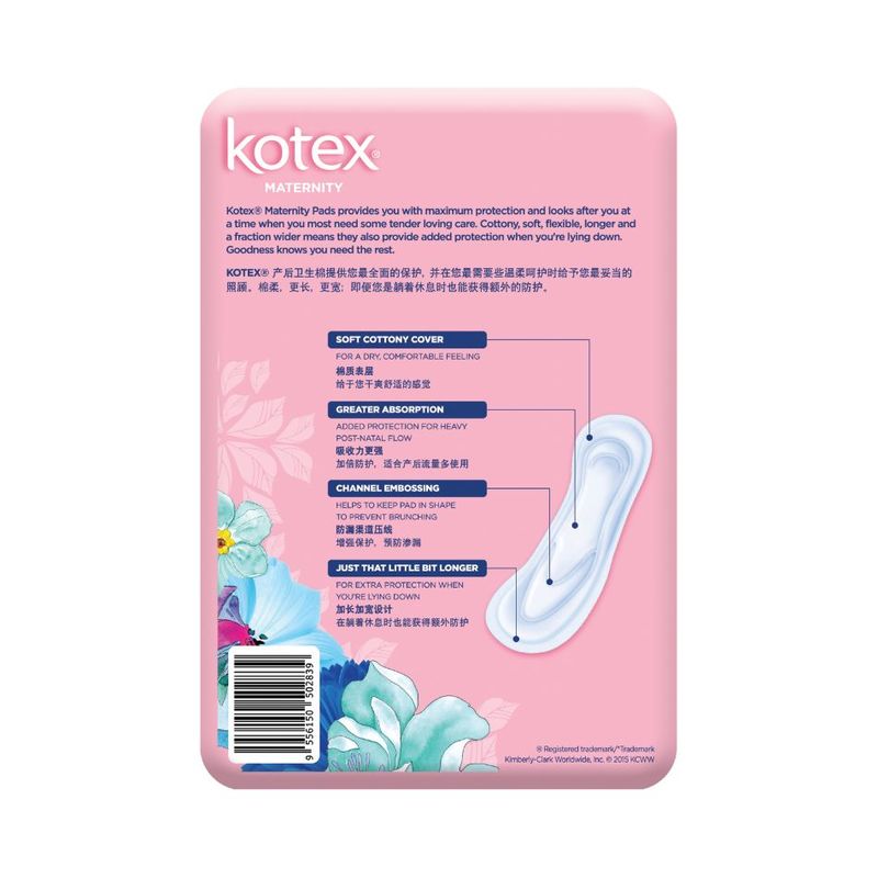 Kotex Adhesive Non-Wing Maternity Pads 30cm, 10s