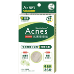 Mentholatum Acnes Medicated Anti-Bacteria Spot Dressing 36pcs