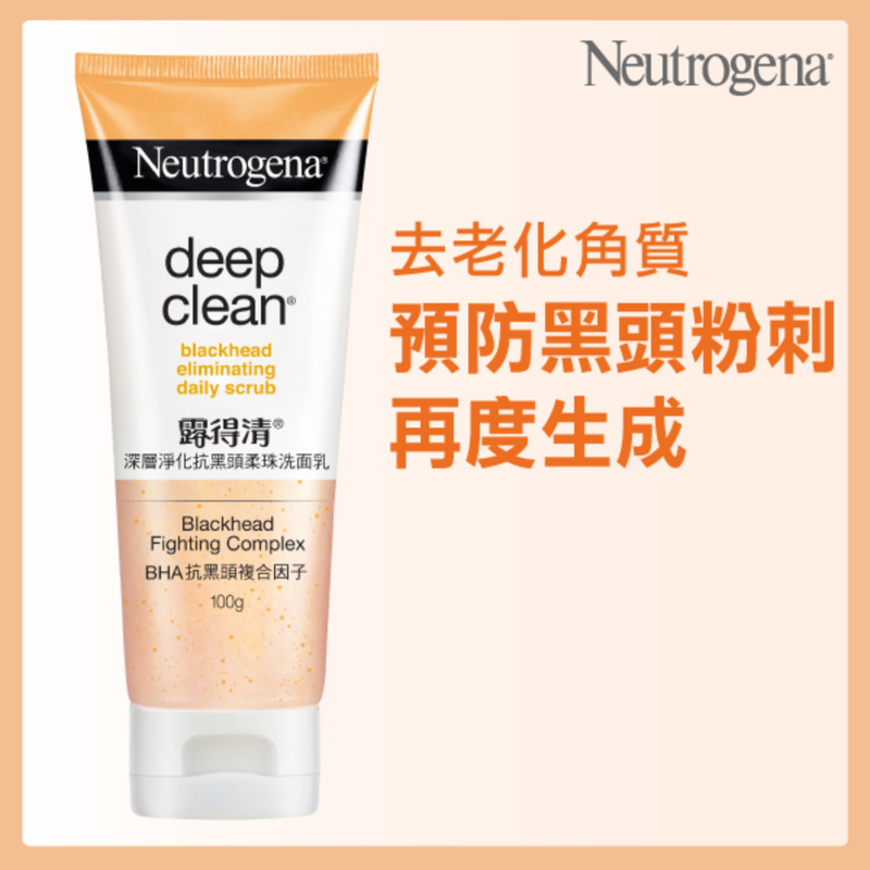 Neutrogena Deep Clean Blackhead Eliminating Daily Scrub 100g