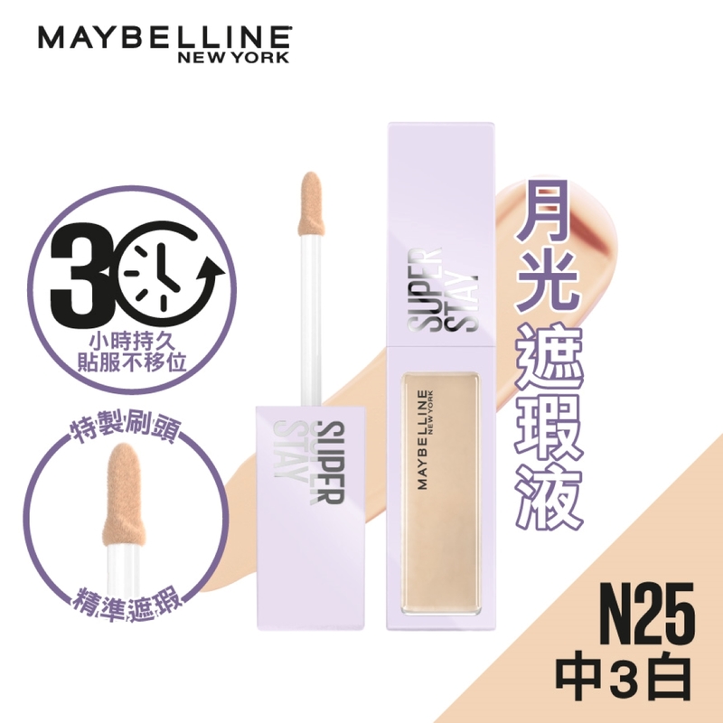 Maybelline Superstay Concealer (N25) 10ml